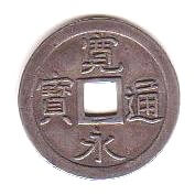 打印銭