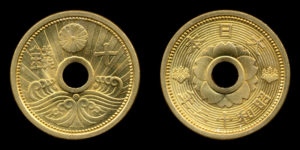 十銭アルミ青銅貨