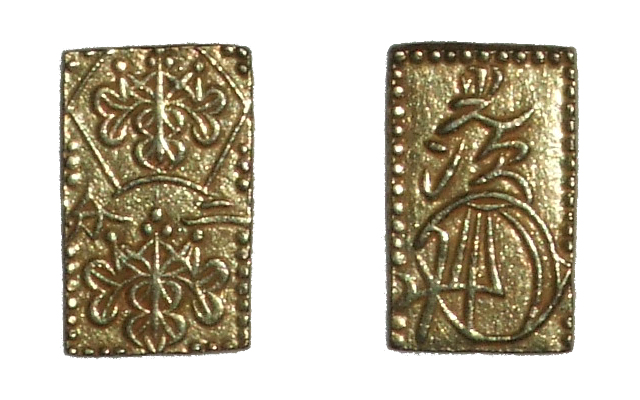 二分金