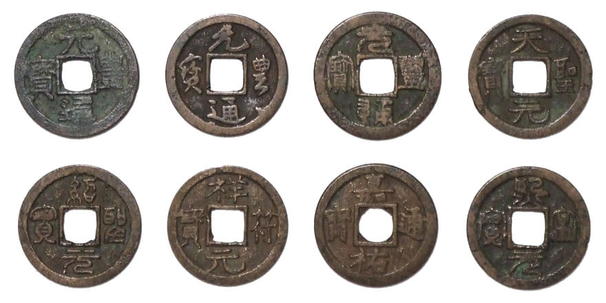 古銭まとめ 832g 中国 古銭 日本穴銭