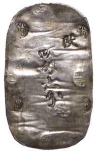秋田銀判 四匁六分