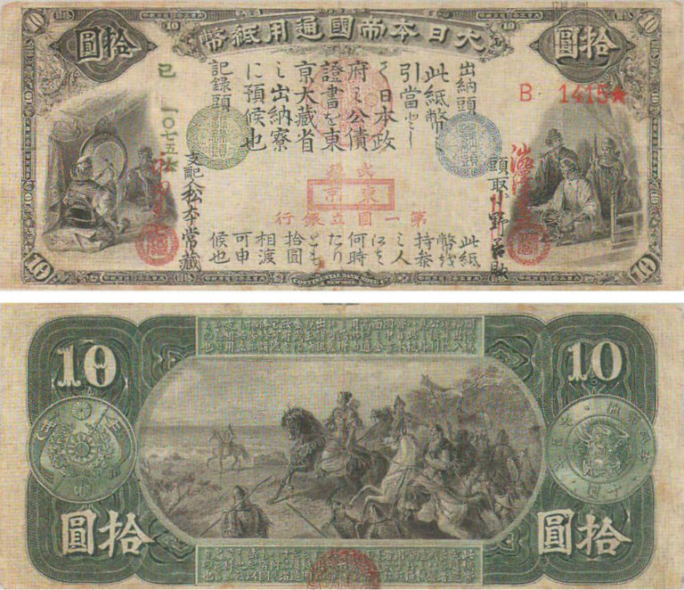 中国紙幣中国紙幣 1951年 1000圓 ☆鑑定済み - ppent.nl