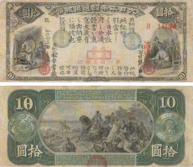 中国紙幣 1951年 5000圓札 鑑定済み - 旧貨幣