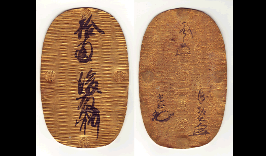 天正大判