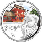 大分県地方自治コイン1000円銀貨