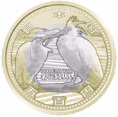新潟県地方自治コイン500円クラッド貨幣