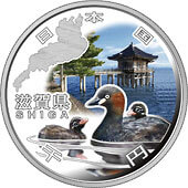 滋賀県地方自治コイン1000円銀貨