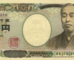 1万円E号券