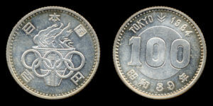 東京オリンピック記念貨幣