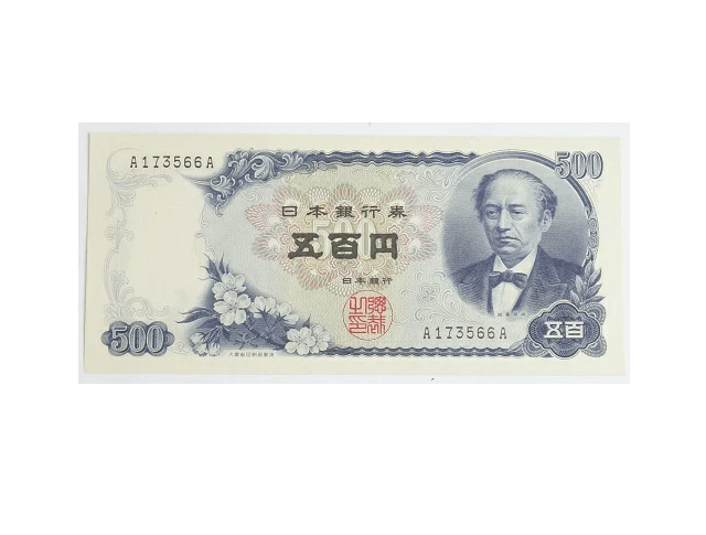 新500円