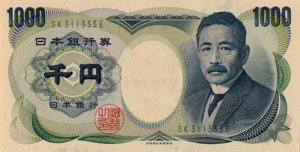 旧1,000円札の表側