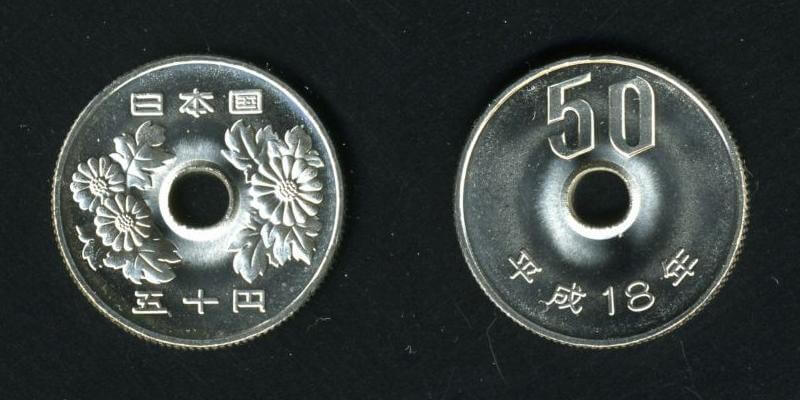 保存版 50円硬貨の価値はいくら 買取価格 平均相場 全3種類 古銭鑑定団