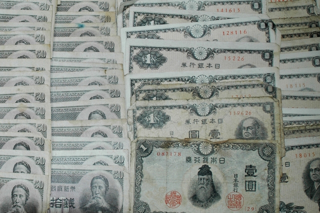 50円札