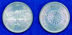 天皇陛下御在位50年記念100円白銅貨