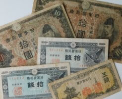 並べられた古紙幣