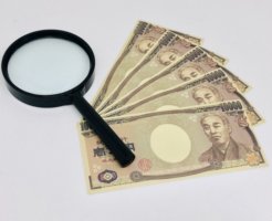虫眼鏡とお金