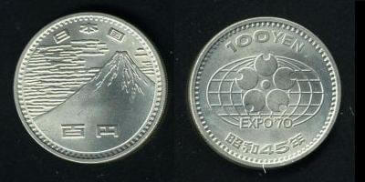 日本万国博覧会記念100円白銅貨