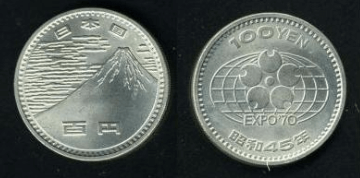 日本万国博覧会記念1000円白銅貨