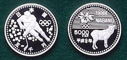 長野オリンピック記念硬貨(500円)