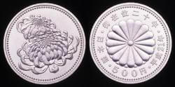 天皇陛下御在位20年記念硬貨(500円黄銅貨)