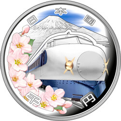 新幹線鉄道開業50周年記念1,000円銀貨幣
