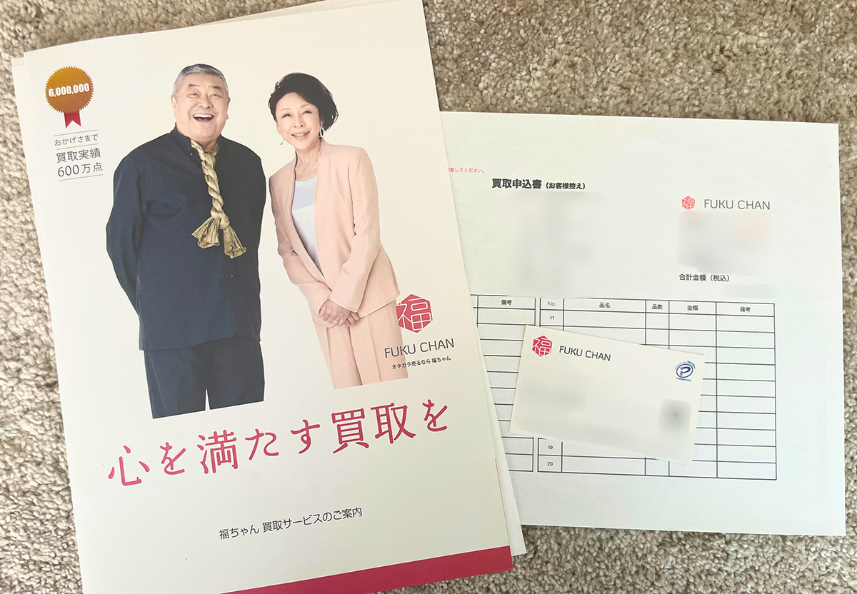 銀座】古銭買取専門店おすすめ3選！口コミ評判の持ち込み可能な業者一覧 | 古銭鑑定団